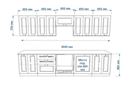 Белый Вегас - 19 (3000 мм)